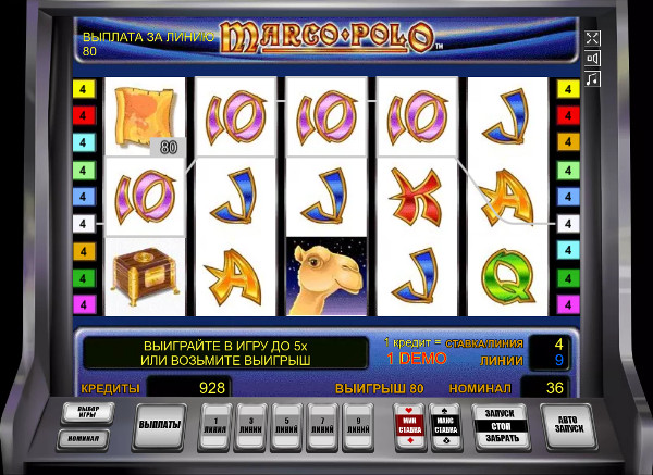 Игровой автомат Marco Polo - побеждай в казино Чемпион онлайн